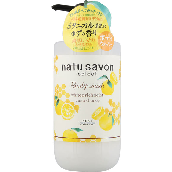 KOSE Cosmetics Port Softimo Nachusabon Select White Body Wash Rich Moist Yuzu & Honey 500ml
