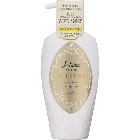 Kose Cosmeport Julem Amino Supreme Shampoo (Satin Sleek) 500Ml