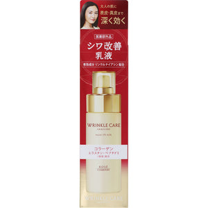 KOSE Cosmetics Port Grace One Wrinkle Care Moist Lift Milk 130ml (Non-medicinal products)