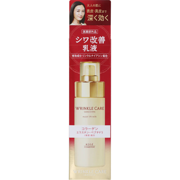 KOSE Cosmetics Port Grace One Wrinkle Care Moist Lift Milk 130ml (Non-medicinal products)
