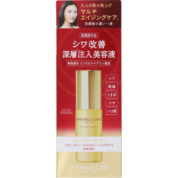 KOSE Cosmetics Port Grace One Wrinkle Care Moist Lift Essence 50ml (Non-medicinal products)