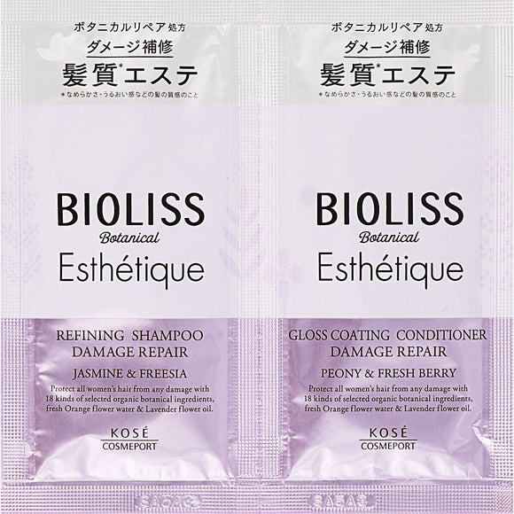 KOSE Cosmetics Port Salon Style Bioliss Esthetic Trial Set Damage Repair 10ml 10ml
