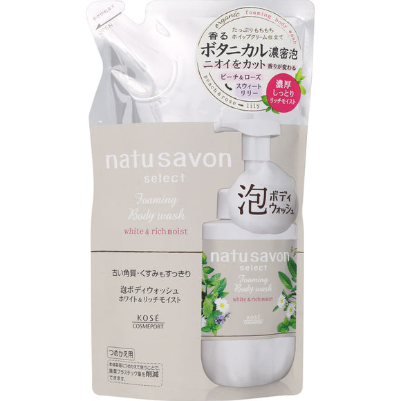 KOSE Cosmetics Port Softimo Nachusabon Select White Foam Body Wash Rich Moist Refill 350ml