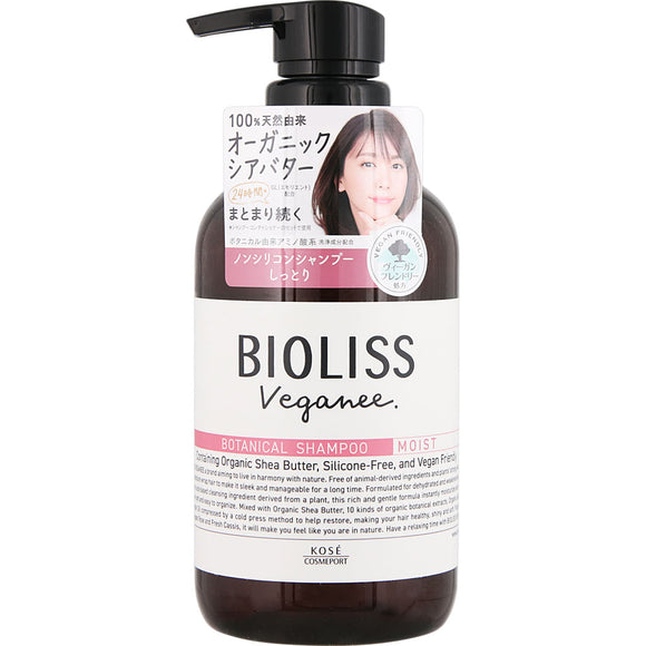 KOSE Cosmetics Port Salon Style Biolis Vegany Shampoo Moist 480mL