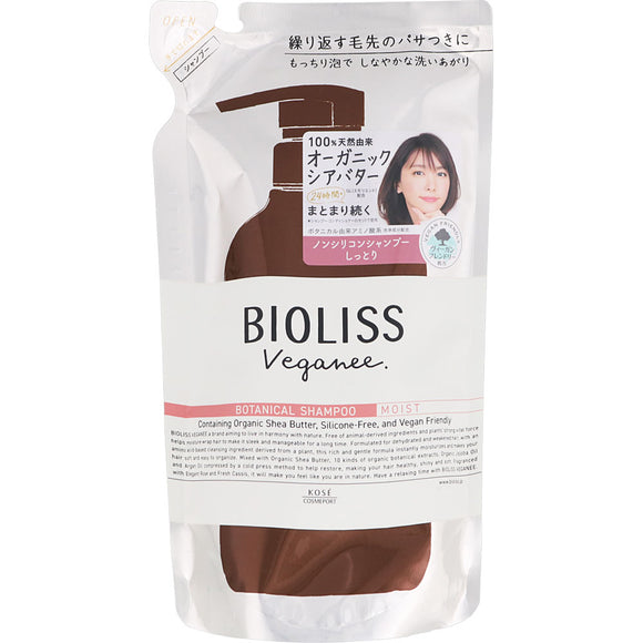 KOSE Cosmetics Port Salon Style Biolis Vegany Shampoo Moist Refill 340mL