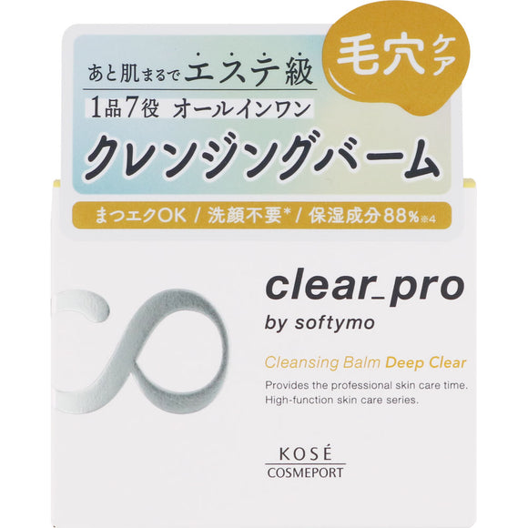 KOSE Cosmetics Port Softymo Clear Pro Cleansing Balm Deep Clear 90g