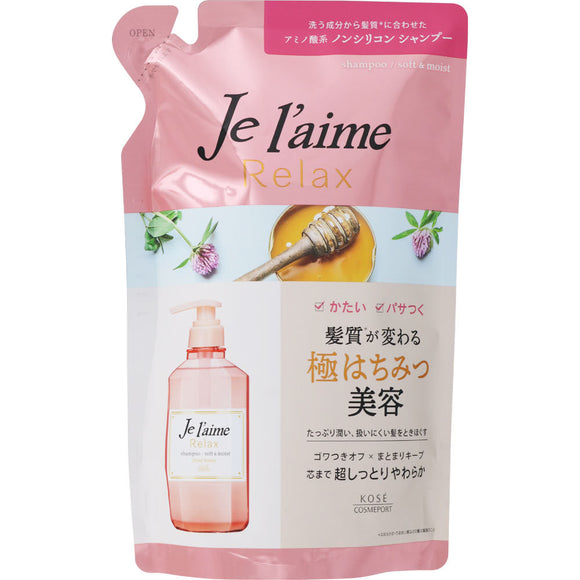 KOSE Cosmetics Port Juremu Relax Shampoo Refill (Soft & Moist) 360ml
