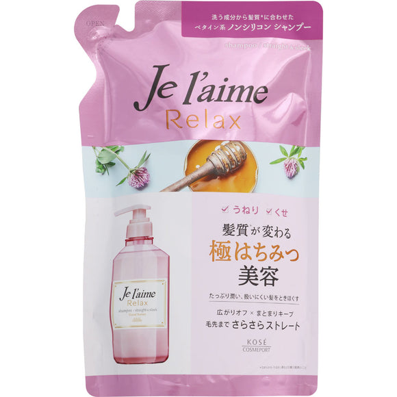 KOSE Cosmetics Port Juremu Relax Shampoo Refill (Straight & Sleek) 360ml