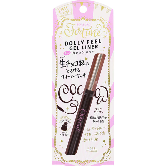 KOSE Cosmetics Port Fortune Dolly Feel Gel Liner 02 (Cocoa Brown)