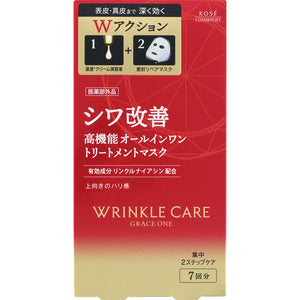 KOSE Cosmetics Port Grace One Wrinkle Care W Concentrate Mask 7 times (quasi-drug)