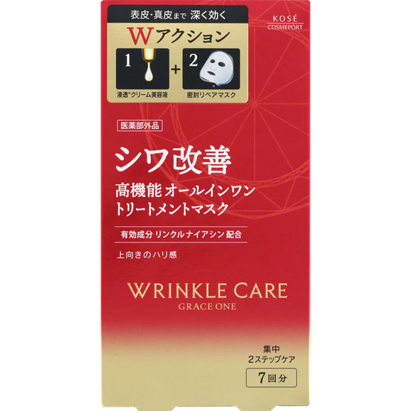 KOSE Cosmetics Port Grace One Wrinkle Care W Concentrate Mask 7 times (quasi-drug)