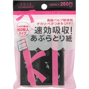Kose Combinic Selecty Princess Oil Removal Paper 0