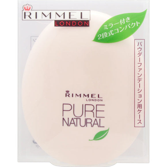 Rimmel Rimmel Pure Natural Powder Foundation Case
