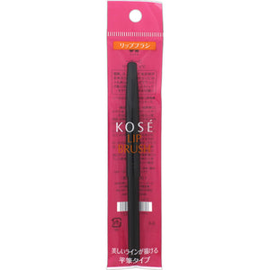 Kose Lip Brush