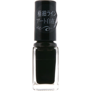 Kose Nail Holic Art BK081 5ml