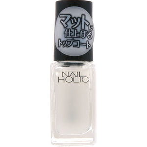 Kose Nail Holic SP011 5ml