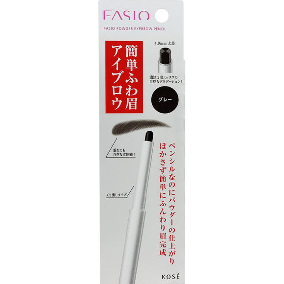 Kose Fasio Powder Eyebrow Pencil Gy001 Gray #001