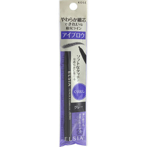 Kose Elsia Platinum Rolled Out Eyebrow Gy002 Gray 0.05G