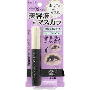 Kose Elsia Platinum Beauty Liquid Mascara BK001 6.5g