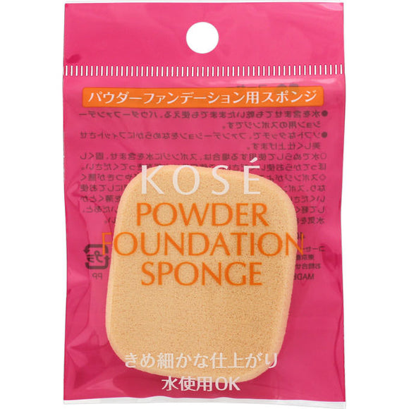 Kose Powder Foundation Sponge