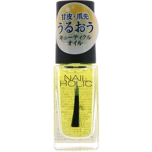 Kose Nail Holic Cuticle Oil 5ml