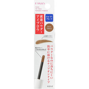 Kose Fasio Chip Trick Powder Eyebrow Light Brown 301 1.5g