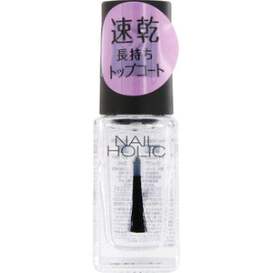 Kose Nail Holic SP041 5ml