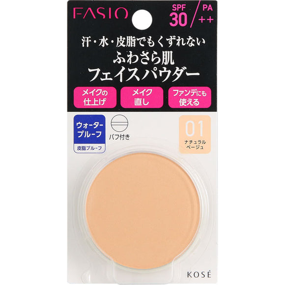 Kose Fasio Lasting Face Powder WP 01 Natural Beige (Refill) 5.5g