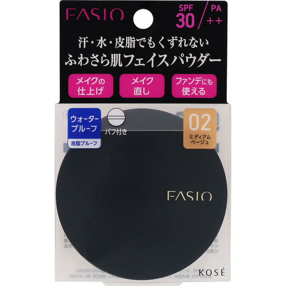 Kose Fasio Lasting Face Powder WP 02 Medium Beige 5.5g