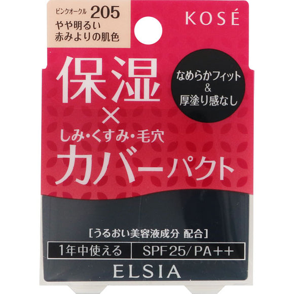 Kose Elsia Platinum Moist Cover Foundation 205 Pink Ocher 10g