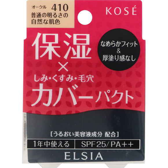 Kose Elsia Platinum Moist Cover Foundation 410 Ocher 10g