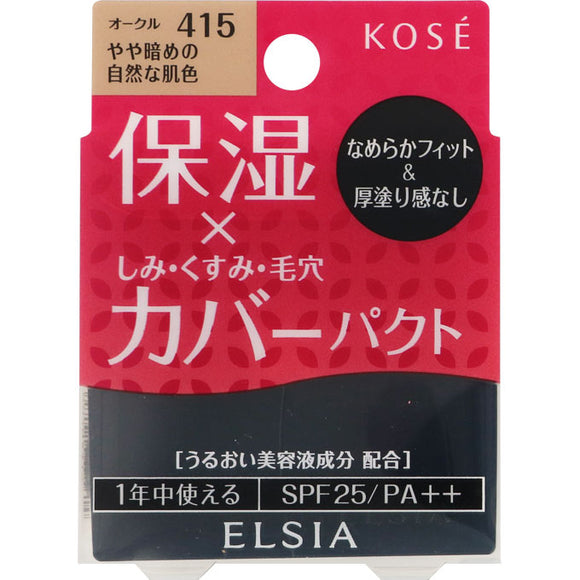 Kose Elsia Platinum Moist Cover Foundation 415 Ocher 10g