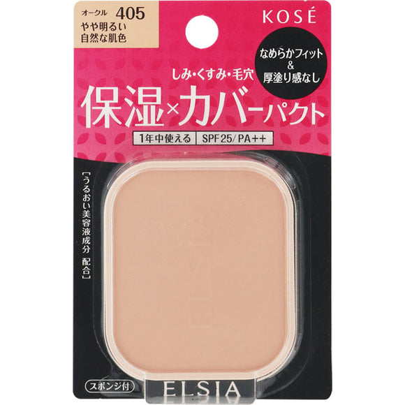 Kose Elsia Platinum Moist Cover Foundation Refill 405 Ocher 10g