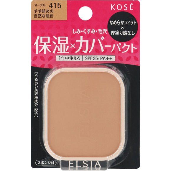 Kose Elsia Platinum Moist Cover Foundation Refill 415 Ocher 10g