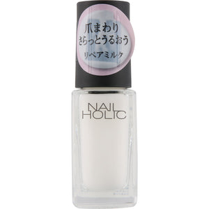 Kose Nail Holic Repair Milk 5ml