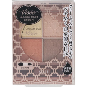 Kose Visee Riche Glossy Rich Eyes N OR-2 Brownish Orange 4.5g