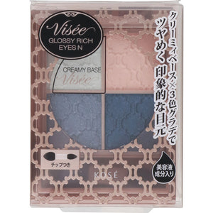 Kose Visee Riche Glossy Rich Eyes N BL-8 Smoky Navy 4.5g