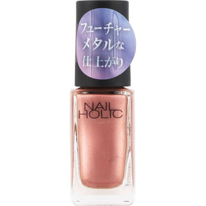 Kose Nail Holic Future Metal PK841 5ml