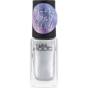 Kose Nail Holic Future Metal SV045 5ml