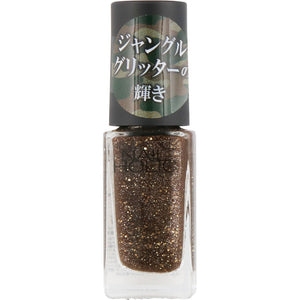 Kose Nail Holic Jungle Glitter BR330 5ml