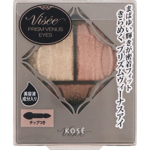 Kose Visee Riche Prism Venus Eyes BE-1 Neutral Beige 3g