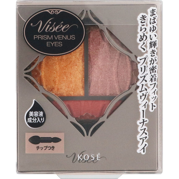 Kose Visee Riche Prism Venus Eyes OR-5 Valencia Orange 3g