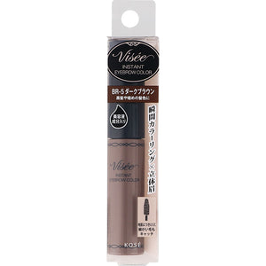 Kose Visee Riche Instant Eyebrow Color BR-5 Dark Brown 7g