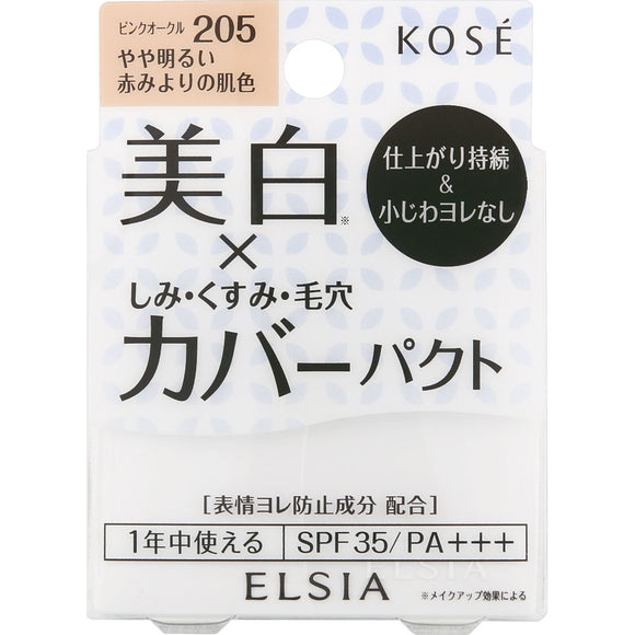 Kose Elsia Platinum White Cover Foundation UV 205 Pink Ocher Skin color from slightly bright red 9.3g