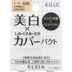 Kose Elsia Platinum White Cover Foundation UV 405 Ocher Slightly bright natural skin color 9.3g