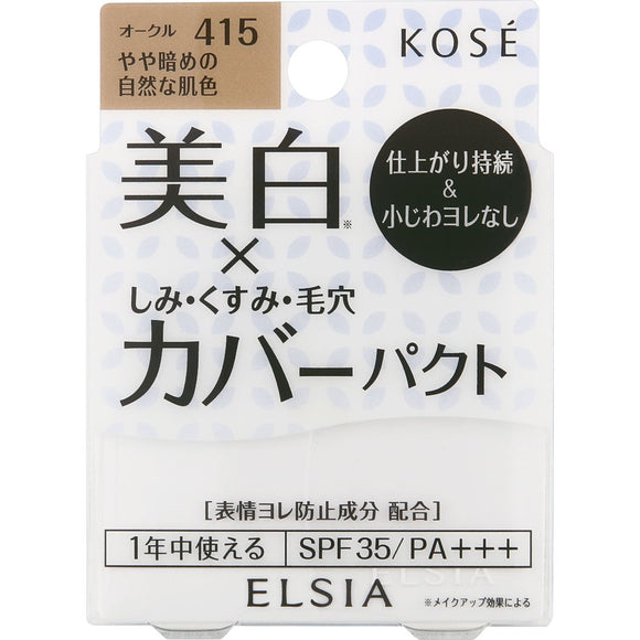 Kose Elsia Platinum White Cover Foundation UV 415 Ocher Slightly dark natural skin color 9.3g