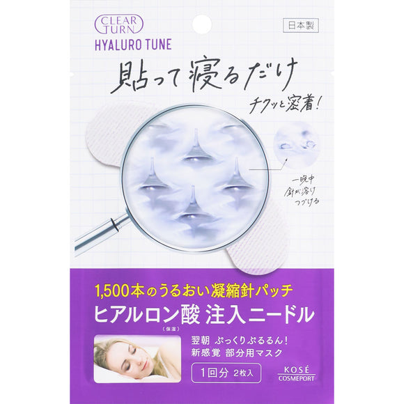 KOSE Cosmetics Port Clear Turn Hyalotune Micro Patch 1 time