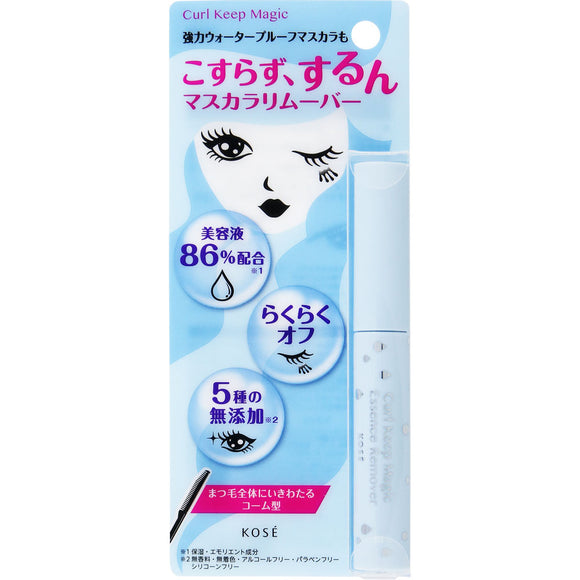 Kose Cosmetics Curl Keep Magic Essen Remover 5.5mL