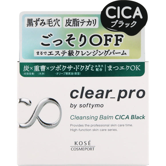 KOSE Cosmetics Port Softimo Clear Pro Cleansing Balm CICA Black 90g