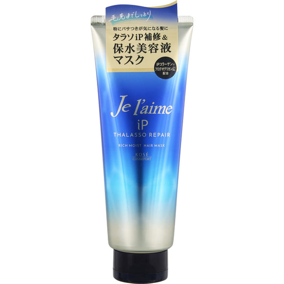 KOSE Cosmetics Port Jureme iP Thalasso Repair Beauty Liquid Hair Mask 230g